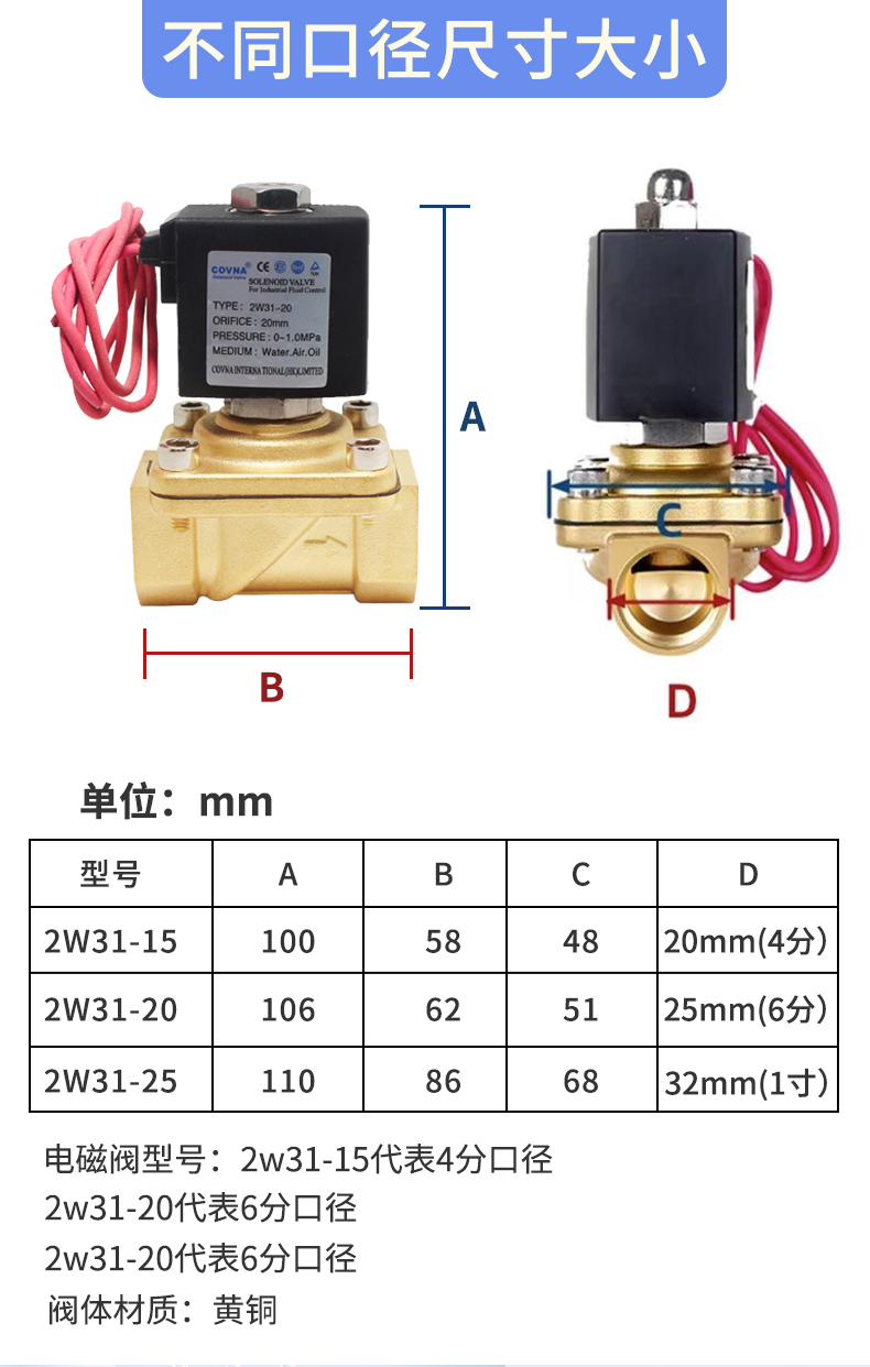 2w31详情页_01.jpg